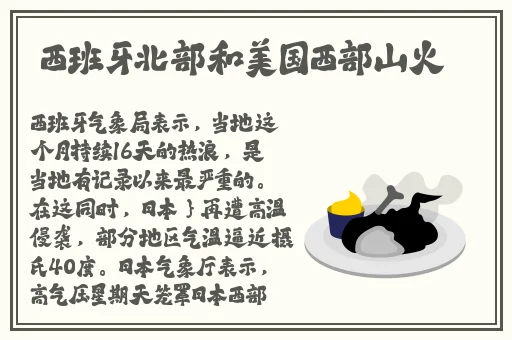 茶色生香完整版在线观看